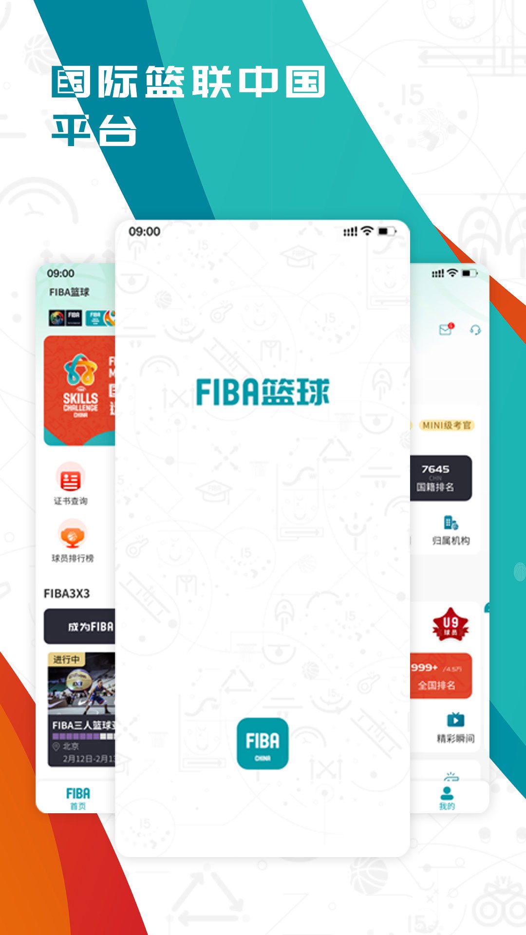 如何通过视频教程提升分卫技能_2